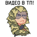 Стикер Warface