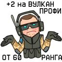 Стикер Warface